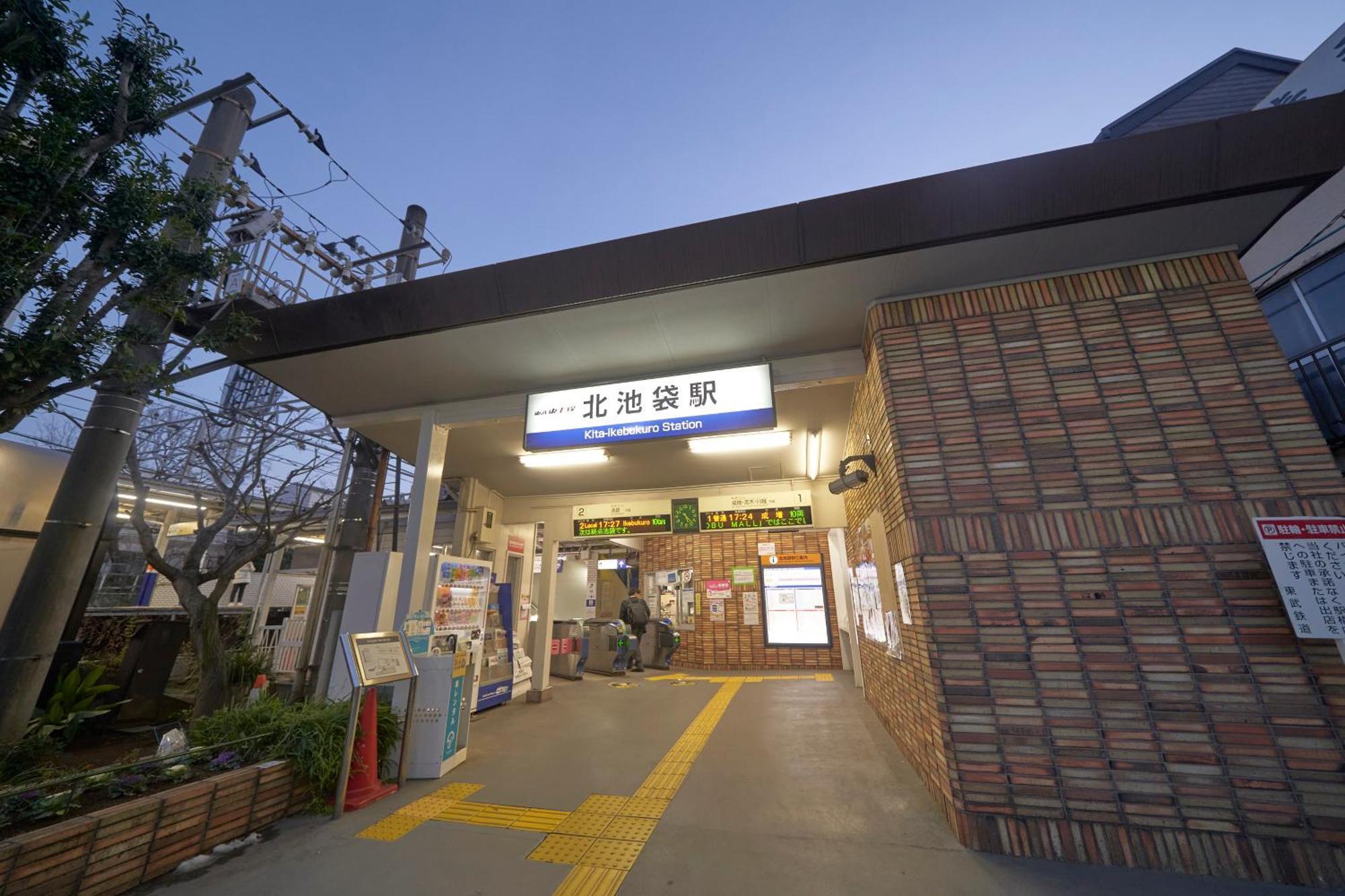 Finoa Residential Suite Ikebukuro - 5Br Large Vacation Home Tokyo Bagian luar foto